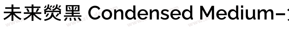 未来熒黑 Condensed Medium字体转换